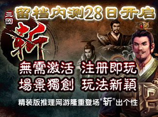 专区滚动