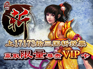 专区滚动广告
